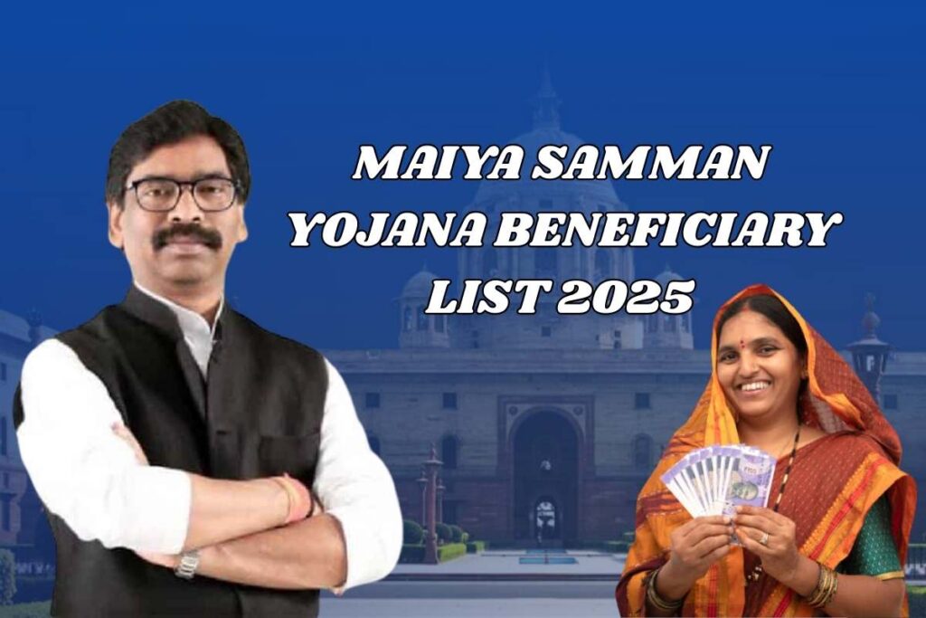 Maiya Samman Yojana Beneficiary List 2025