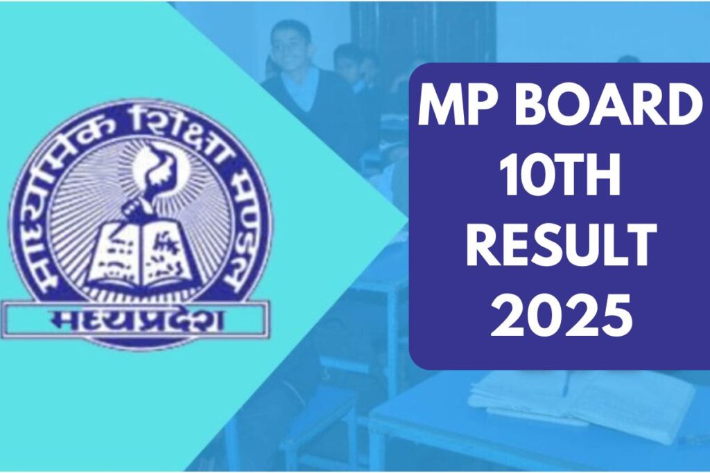 MP Board 10th Result 2025: Check MP Board Class 10 Results Date