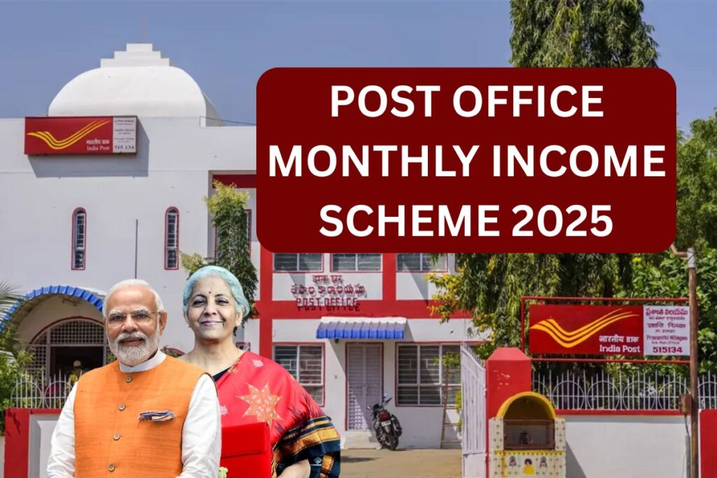 Post Office Monthly Income Scheme 2025: POMIS Features