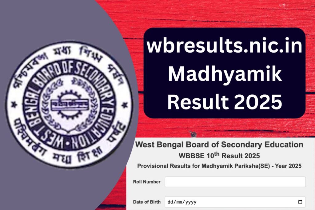 wbresults.nic.in Madhyamik Result 2025